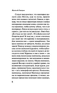 Туман